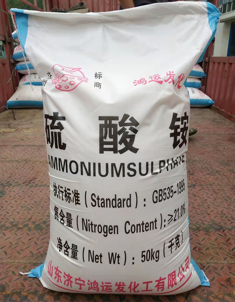 硫酸銨廠(chǎng)家